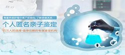百色能办理亲子鉴定吗[预约挂号]，百色做亲子鉴定详细流程及材料